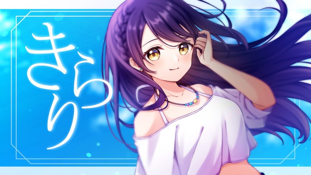 叶このみ「きらり」歌ってみた動画のサムネイル。イラストは南見まめこ
