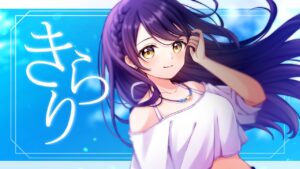 叶このみ「きらり」歌ってみた動画のサムネイル。イラストは南見まめこ
